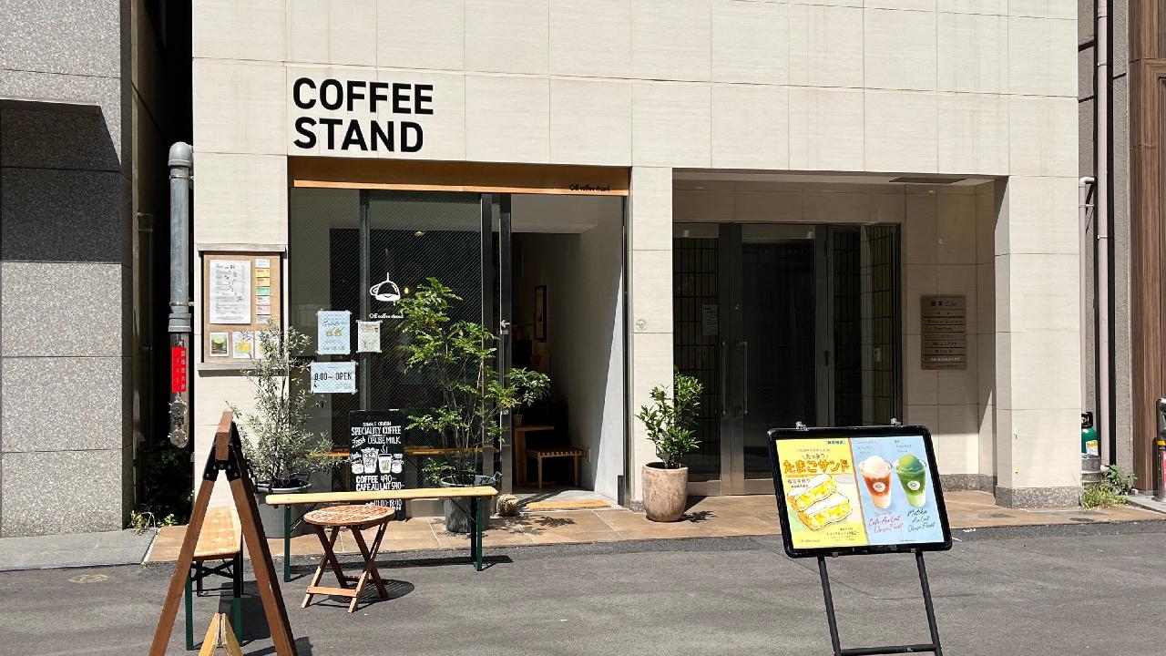 Off coffee stand 青山一丁目店 （オフ コーヒー スタンド）