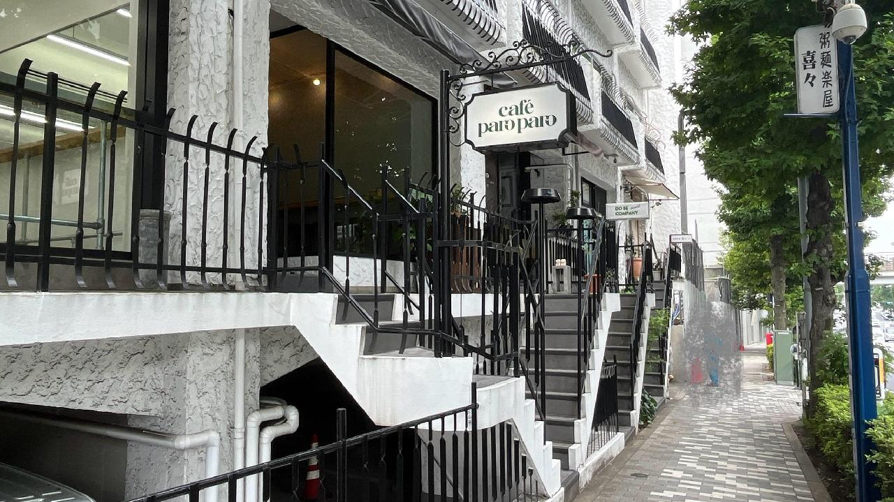 café paro paro（カフェ パロパロ）