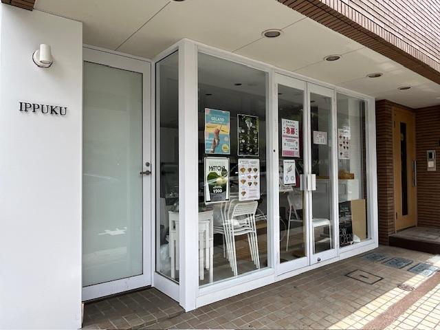 いっぷく 表参道 （Ippuku Omotesando）