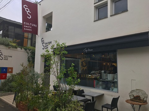 サンクアベニュー Cinq Avenue 旧店名 ビストロ ル マン 原宿 表参道 青山 はらお