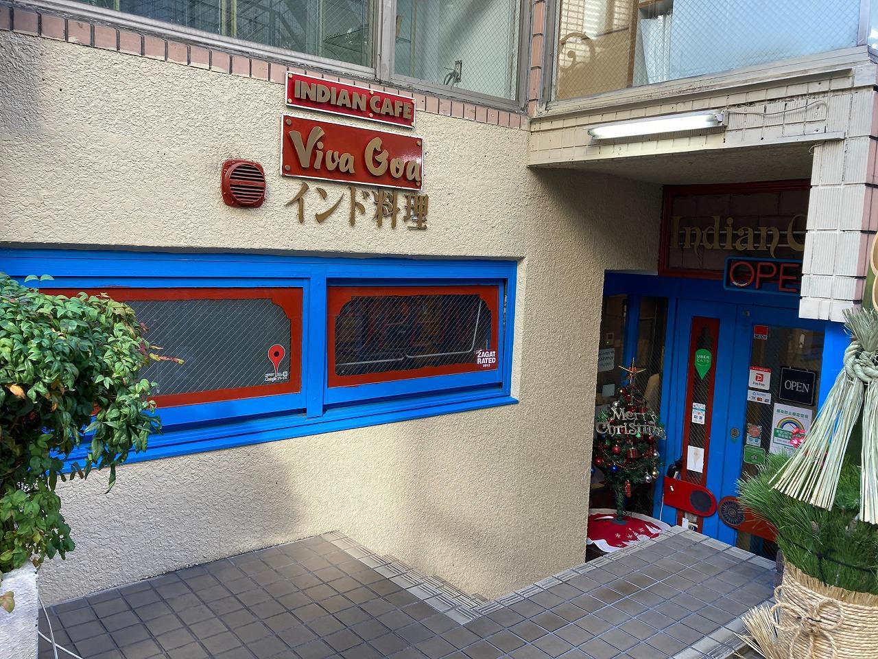 ビバゴアインディアンカフェ原宿店（viva goa indian cafe）