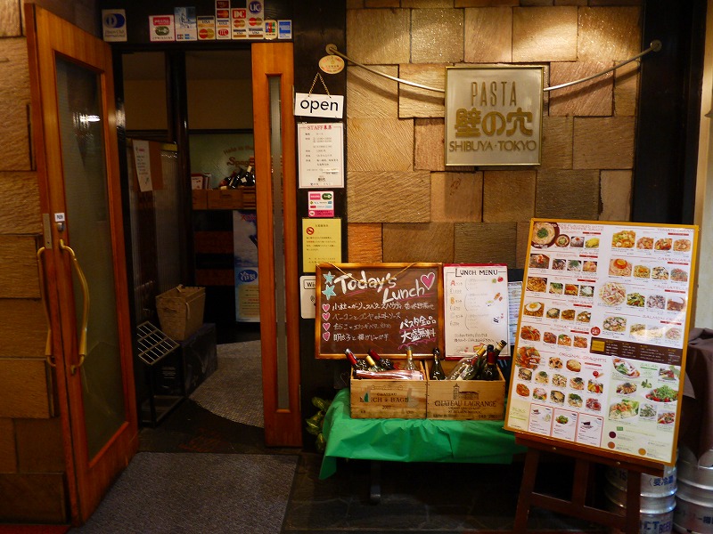 壁の穴　原宿店