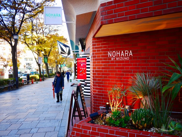 【閉店】NOHARA BY MIZUNO（ノハラ by ミズノ）cafe&kitchen