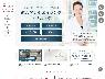 出典:https://www.eri-clinic.com/