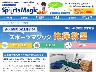 画像出典：http://www.sports-magic.jp