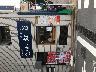 移転前