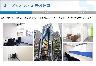 出典：https://regus-openoffice.jp