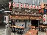 【渋谷横丁】沖縄食市（オキナワショクイチ）