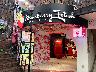 ストロベリーフェチ 原宿竹下通り店﻿ （Strawberry Fetish）