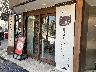 ケンズカフェ東京 青山店 （KEN'S CAFE TOKYO）