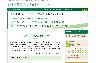 出典：https://www.ichonamiki-clinic.jp/