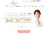 出典：https://www.matsukura-clinic.com/