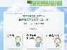 出典：www.cocoromed.com/