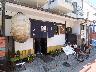 和風らーめん だるまや 店舗外観