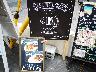 看板